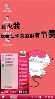 暴走的小白