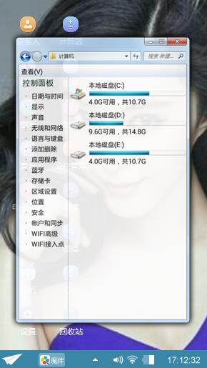 范冰冰