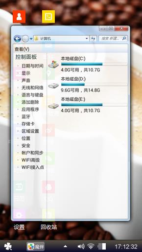  爱