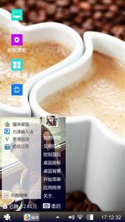  爱