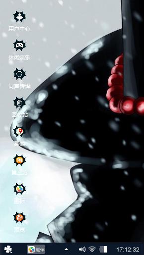 暗色系艾斯