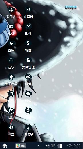 暗色系艾斯