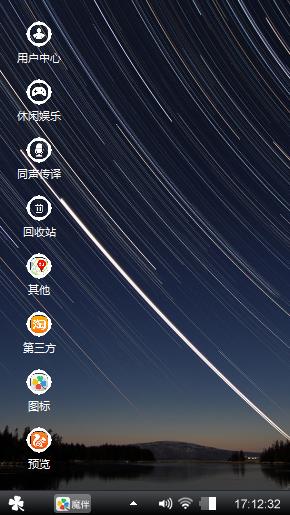 你几ID主题