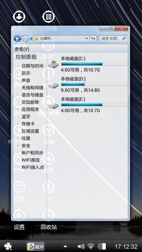 你几ID主题