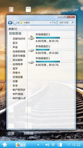 延伸的铁轨