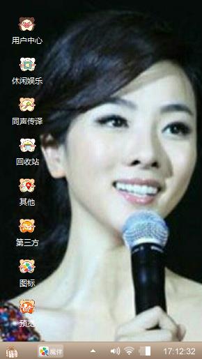 李思思