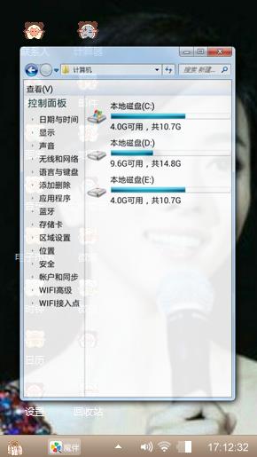 李思思