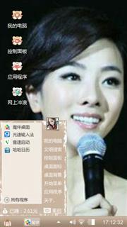 李思思
