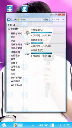 王俊凯