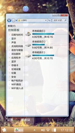 在一起