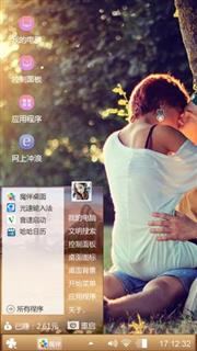 在一起