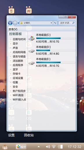 长颈鹿