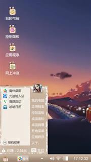 长颈鹿