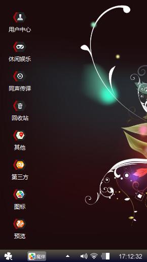 五彩缤纷
