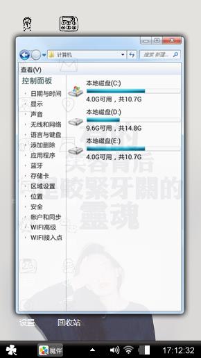 霸气侧漏