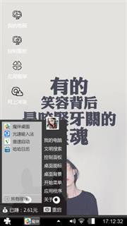 霸气侧漏