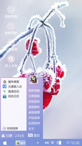 简单