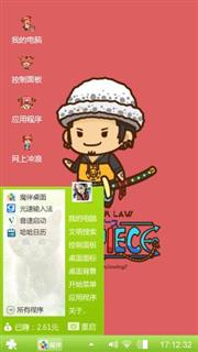 海贼王