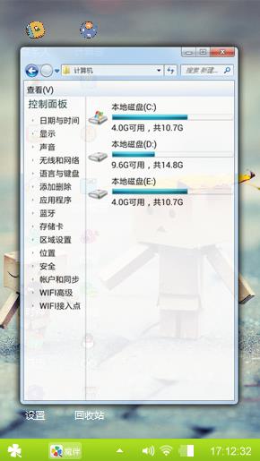 嘿嘿