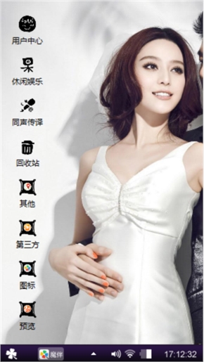 美女