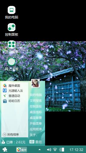 浪漫之地