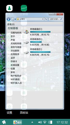 浪漫之地