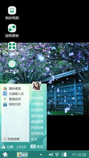 浪漫之地