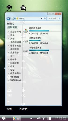 蒙面人
