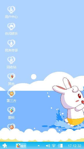 蓝之心