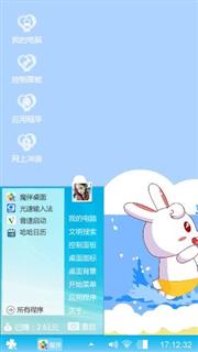 蓝之心