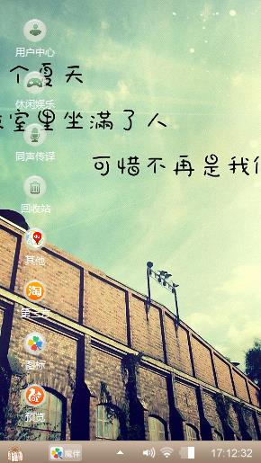 毕业季
