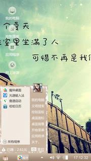 毕业季