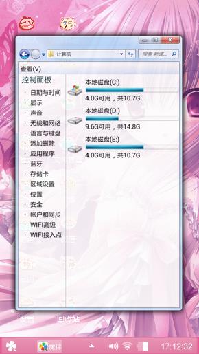 美少女