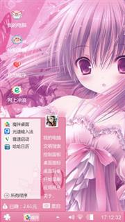 美少女