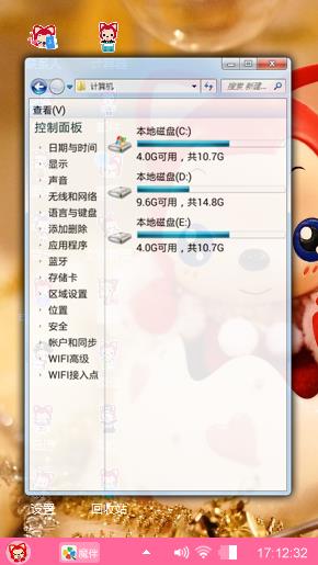 最爱的阿狸