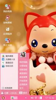 最爱的阿狸