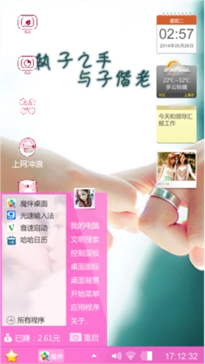 只为你