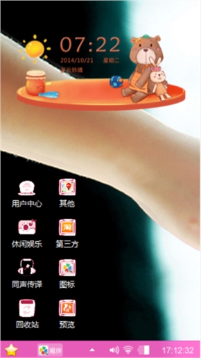 只为你