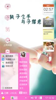 只为你