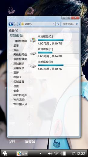 小骄傲张艺兴
