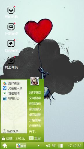没名字