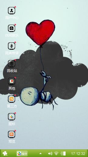 没名字