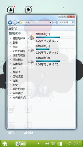 没名字