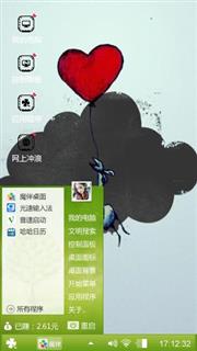 没名字
