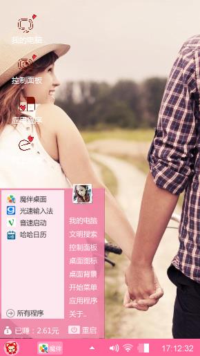 爱情