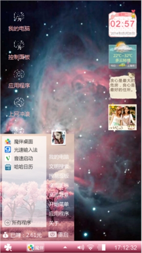 浅色爆炸
