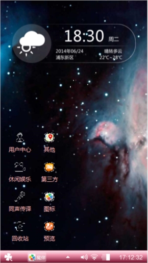浅色爆炸