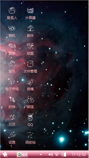 浅色爆炸