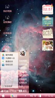 浅色爆炸