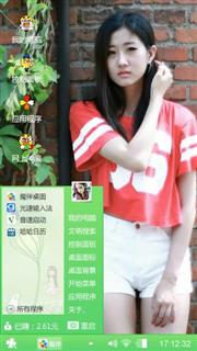 美女